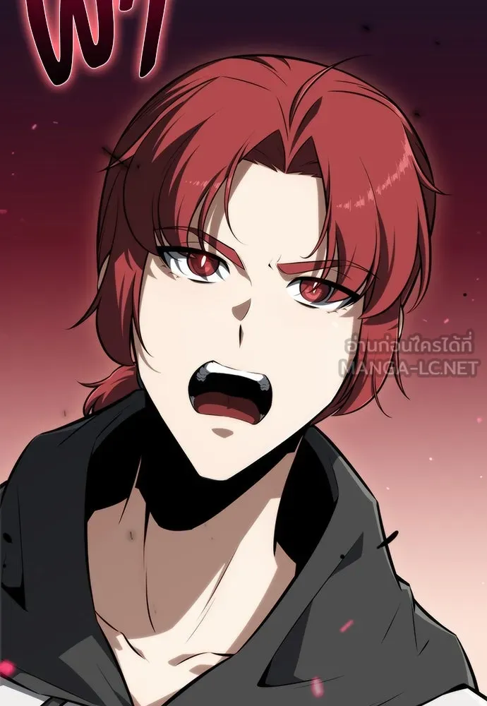 ครัวผู้กล้าท้าให้ชิม ตอนที่ 1 รูปที่ 174