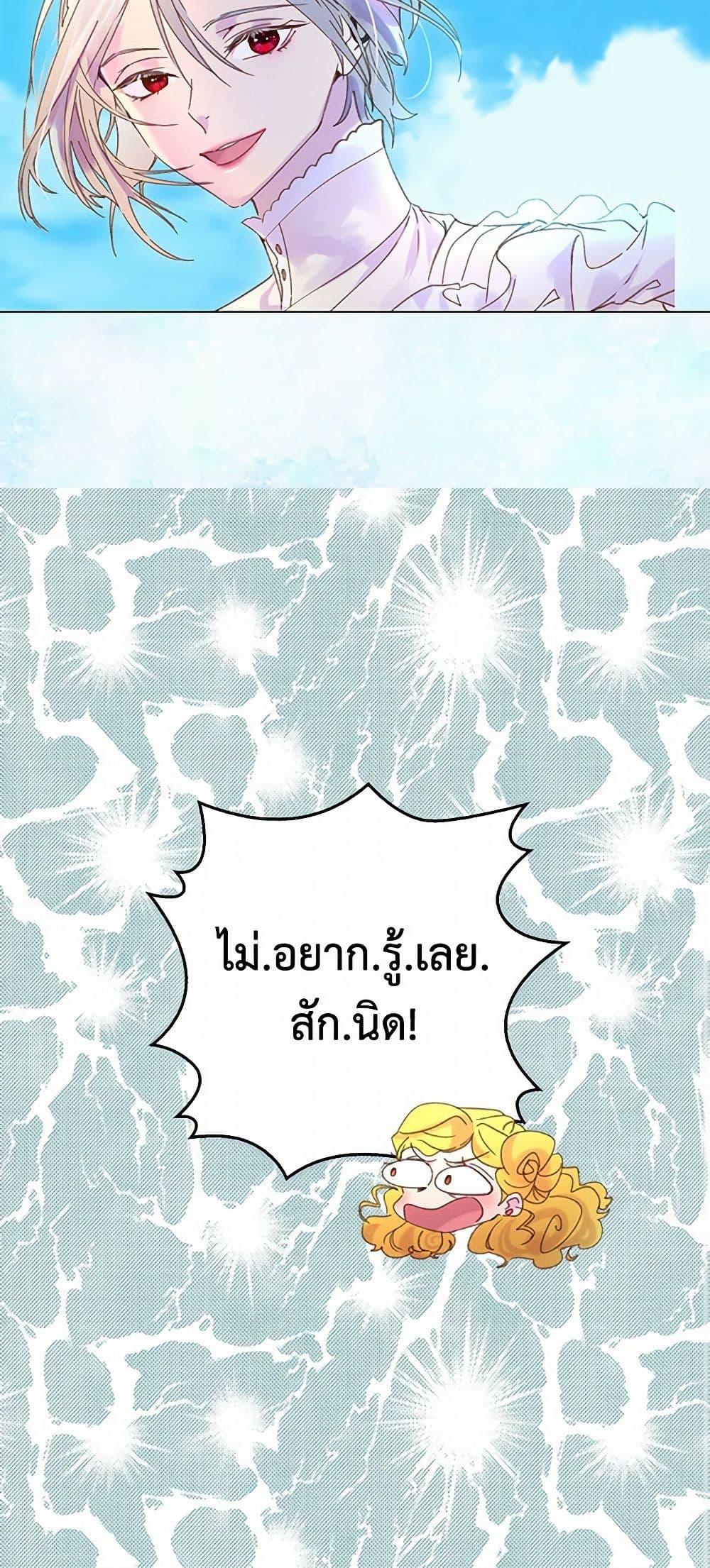 Manga-lc-com อ่านมังงะ อ่านการ์ตูน ออนไลน์ ฟรี Miss Not-So Sidekick ตอนที่ 1 2 3 4 5 6 7 8 9 10 11 12 13 14 ฟรี ไม่มีโฆษณา Manga-lc - อ่าน มังงะ อ่าน การ์ตูน ออนไลน์ อ่านมังงะ ฟรี