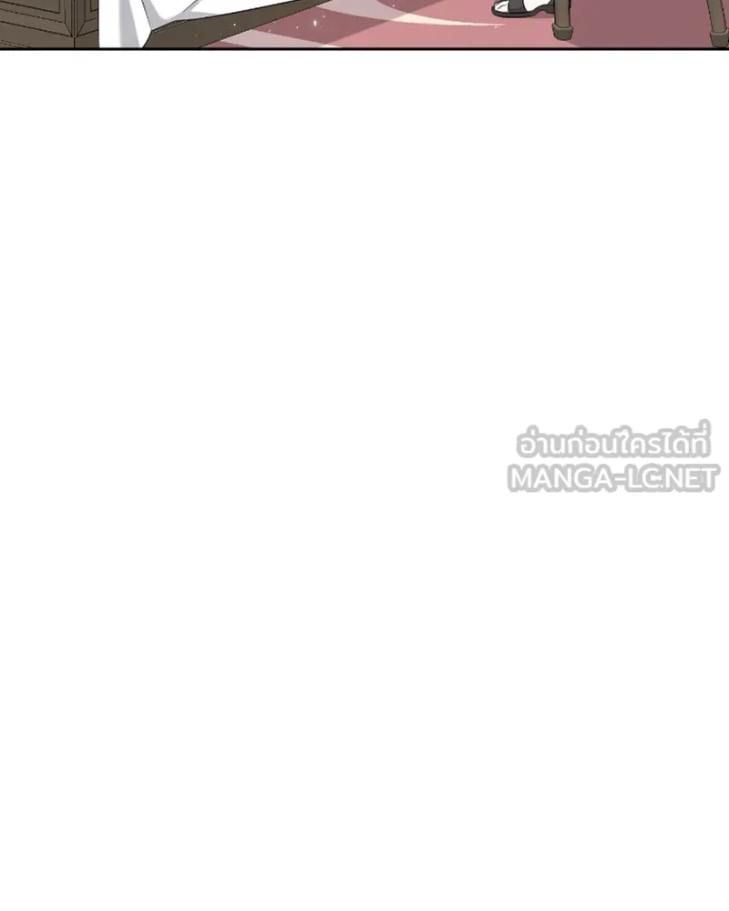 ภารกิจไล่ตามลุค บีเชล ตอนที่ 45 รูปที่ 63