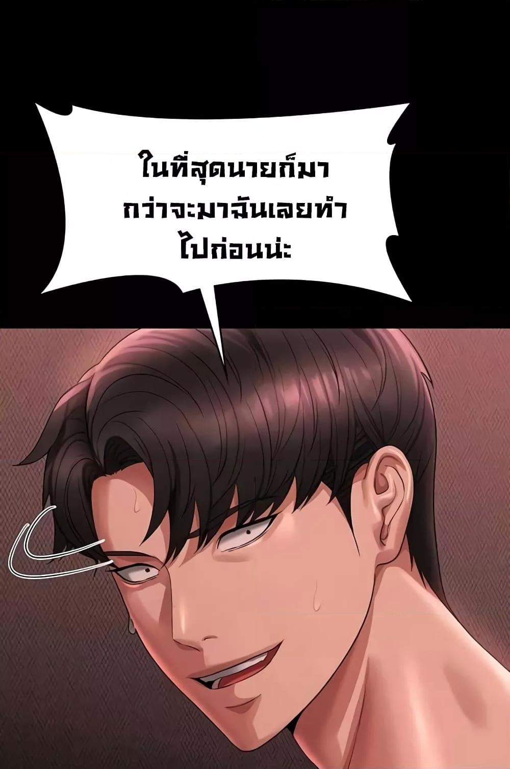 Doujin-Lc- อ่าน โดจิน มังฮวา เกาหลี ญี่ปุ่น จีน แปลไทย Workplace Manager Privileges ตอนที่ 1 2 3 4 5 6 7 8 9 10 11 12 13 14 ฟรี ไม่มีโฆษณา อ่าน โดจิน Manhwa เกาหลี ญี่ปุ่น จีน เรามีครบ คัดมาให้เน้นๆ โดจิน 18+ รับประกันความฟินโดย  Doujin Lc
