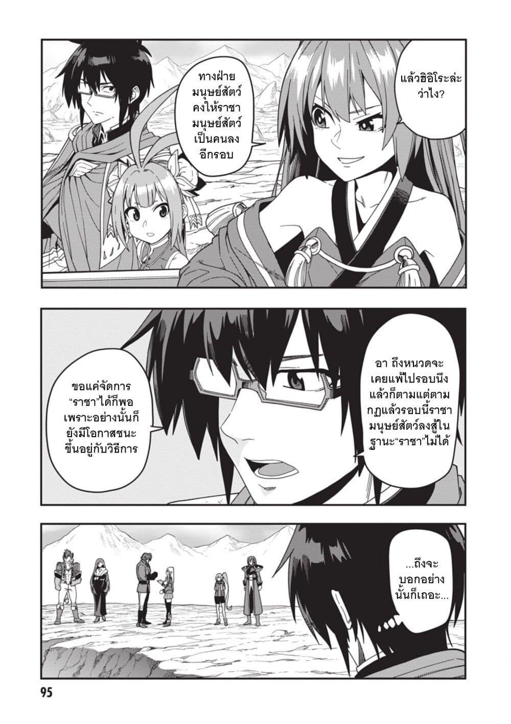 Manga-lc-com อ่านมังงะ อ่านการ์ตูน ออนไลน์ ฟรี Konjiki no Moji Tsukai – Yuusha Yonin ni Makikomareta Unique Cheat ตอนที่ 1 2 3 4 5 6 7 8 9 10 11 12 13 14 ฟรี ไม่มีโฆษณา Manga-lc - อ่าน มังงะ อ่าน การ์ตูน ออนไลน์ อ่านมังงะ ฟรี