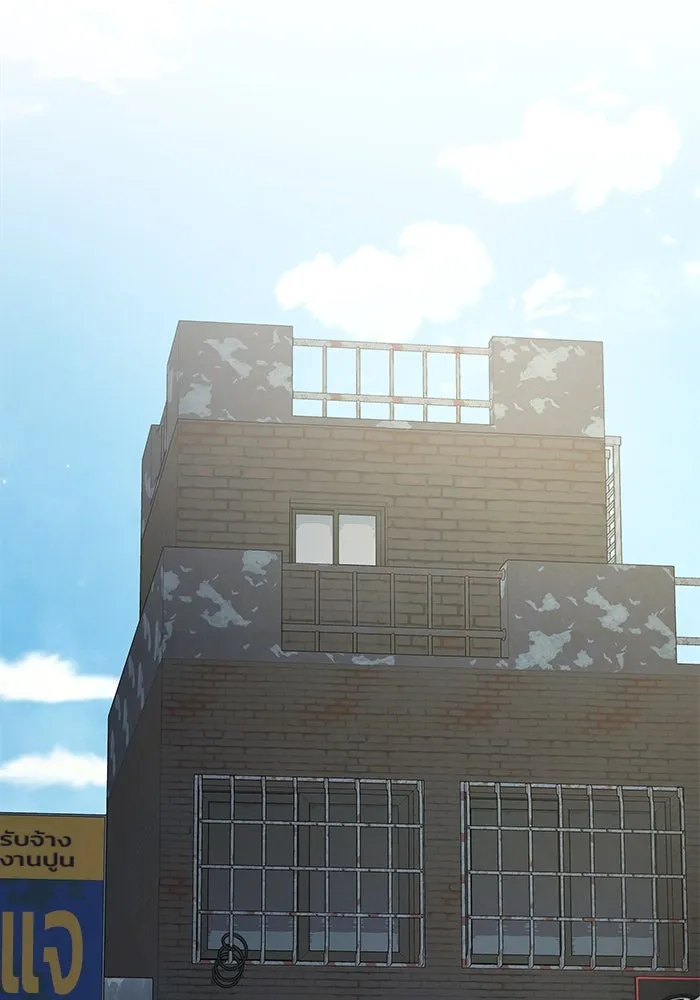 เพลเยอร์นักกินเหล็ก ตอนที่ 14 รูปที่ 137