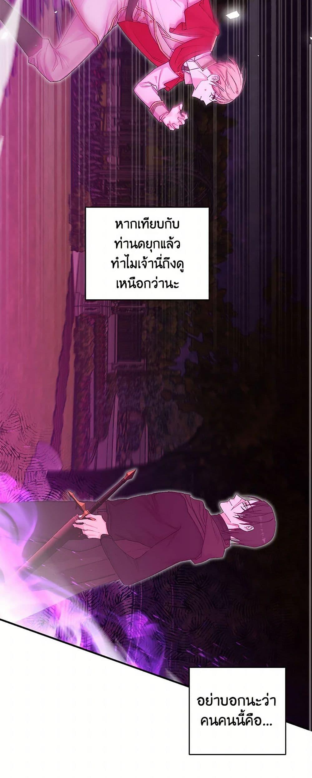 Manga-lc-com อ่านมังงะ อ่านการ์ตูน ออนไลน์ ฟรี Our Little Empress ตอนที่ 1 2 3 4 5 6 7 8 9 10 11 12 13 14 ฟรี ไม่มีโฆษณา Manga-lc - อ่าน มังงะ อ่าน การ์ตูน ออนไลน์ อ่านมังงะ ฟรี