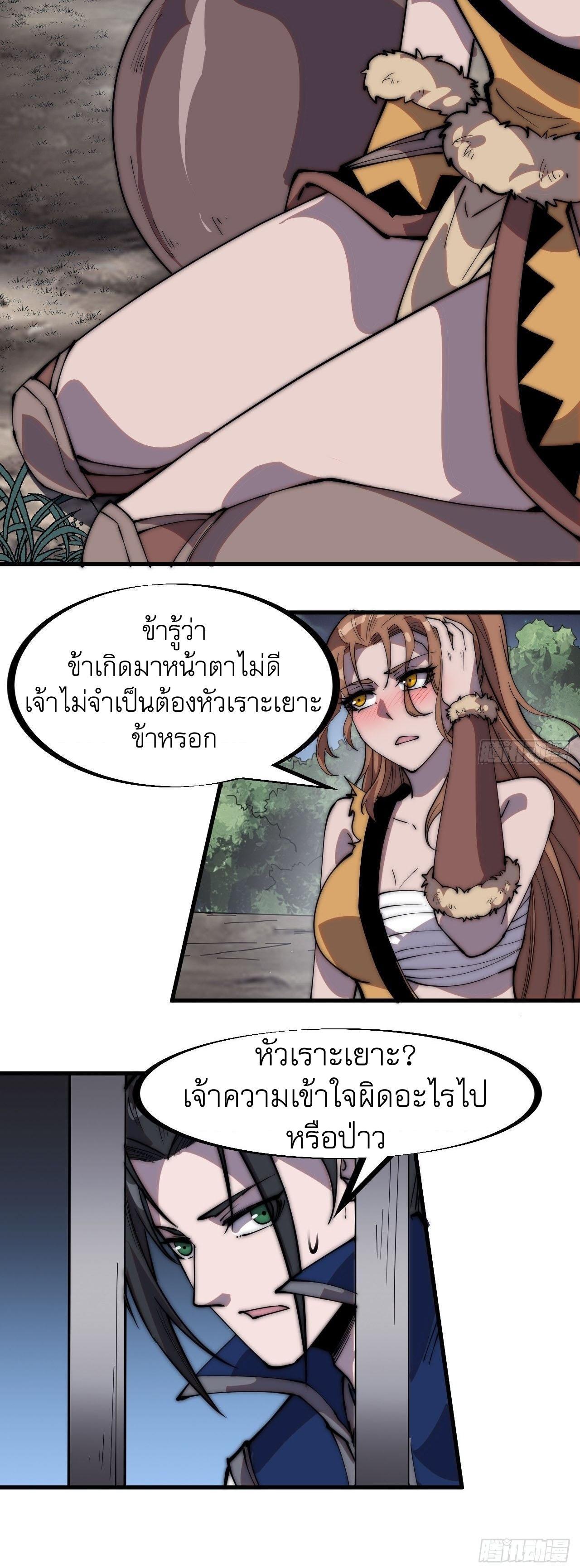 Manga-lc-com อ่านมังงะ อ่านการ์ตูน ออนไลน์ ฟรี It Starts With A Mountain ตอนที่ 1 2 3 4 5 6 7 8 9 10 11 12 13 14 ฟรี ไม่มีโฆษณา Manga-lc - อ่าน มังงะ อ่าน การ์ตูน ออนไลน์ อ่านมังงะ ฟรี