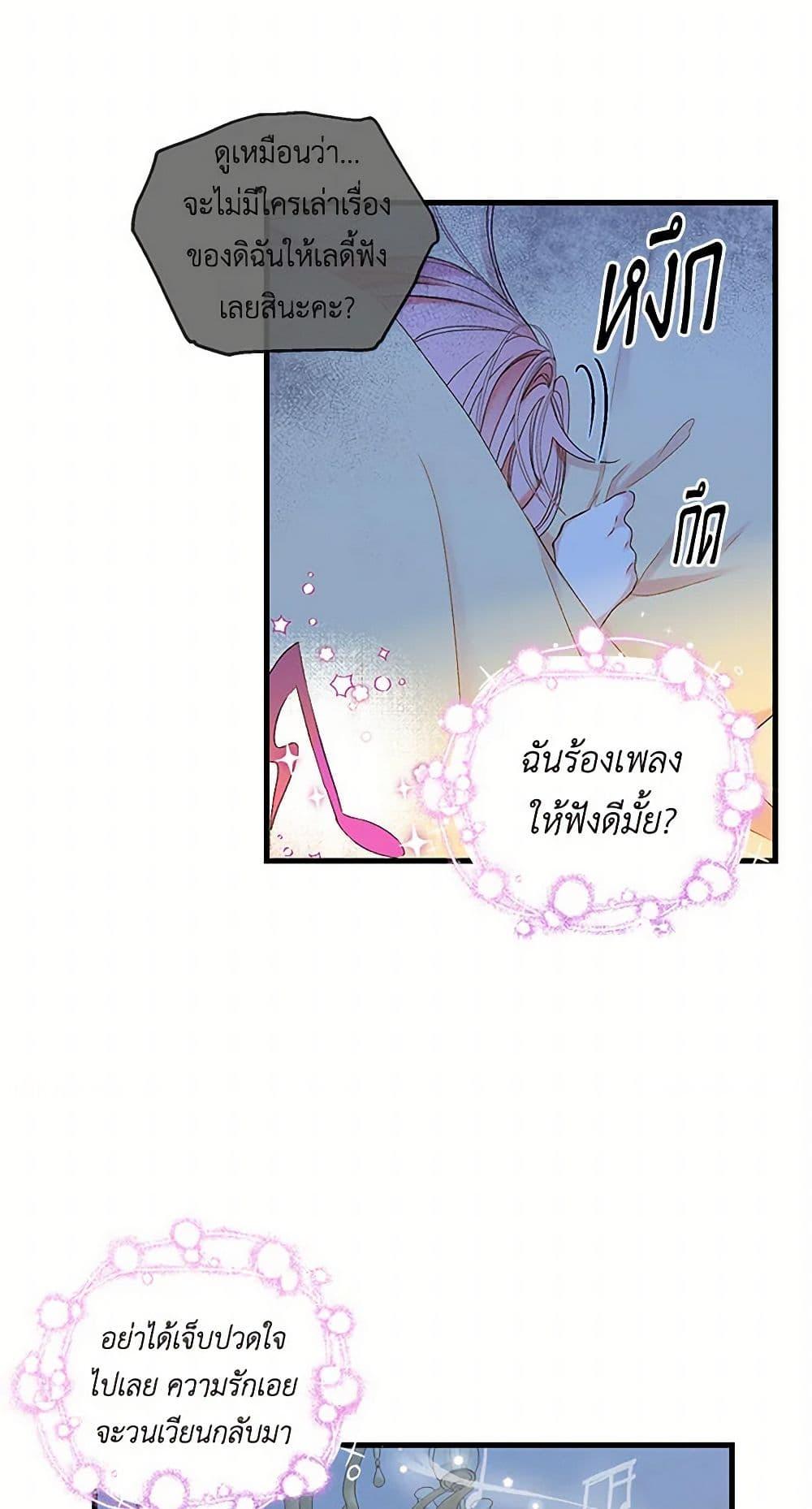 Manga-lc-com อ่านมังงะ อ่านการ์ตูน ออนไลน์ ฟรี Our Little Empress ตอนที่ 1 2 3 4 5 6 7 8 9 10 11 12 13 14 ฟรี ไม่มีโฆษณา Manga-lc - อ่าน มังงะ อ่าน การ์ตูน ออนไลน์ อ่านมังงะ ฟรี