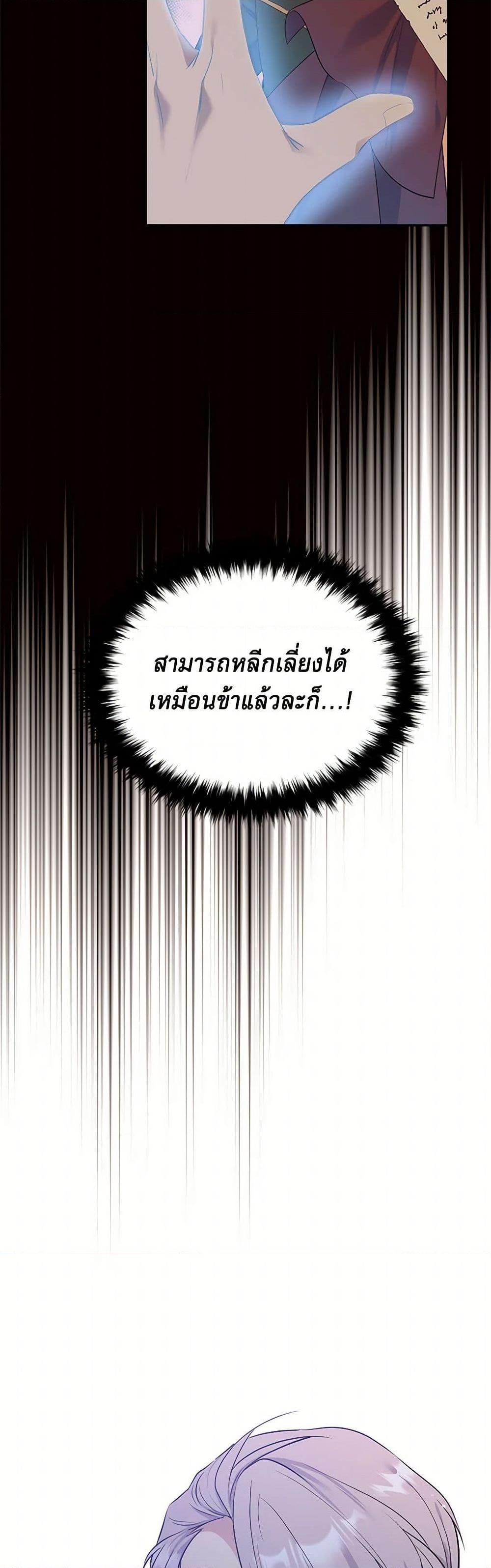 Manga-lc-com อ่านมังงะ อ่านการ์ตูน ออนไลน์ ฟรี My Goal is to Live a Long ตอนที่ 1 2 3 4 5 6 7 8 9 10 11 12 13 14 ฟรี ไม่มีโฆษณา Manga-lc - อ่าน มังงะ อ่าน การ์ตูน ออนไลน์ อ่านมังงะ ฟรี