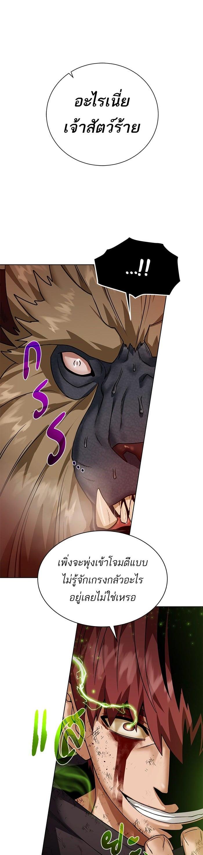 Manga-lc-com อ่านมังงะ อ่านการ์ตูน ออนไลน์ ฟรี Dungeons and Artifacts ตอนที่ 1 2 3 4 5 6 7 8 9 10 11 12 13 14 ฟรี ไม่มีโฆษณา Manga-lc - อ่าน มังงะ อ่าน การ์ตูน ออนไลน์ อ่านมังงะ ฟรี