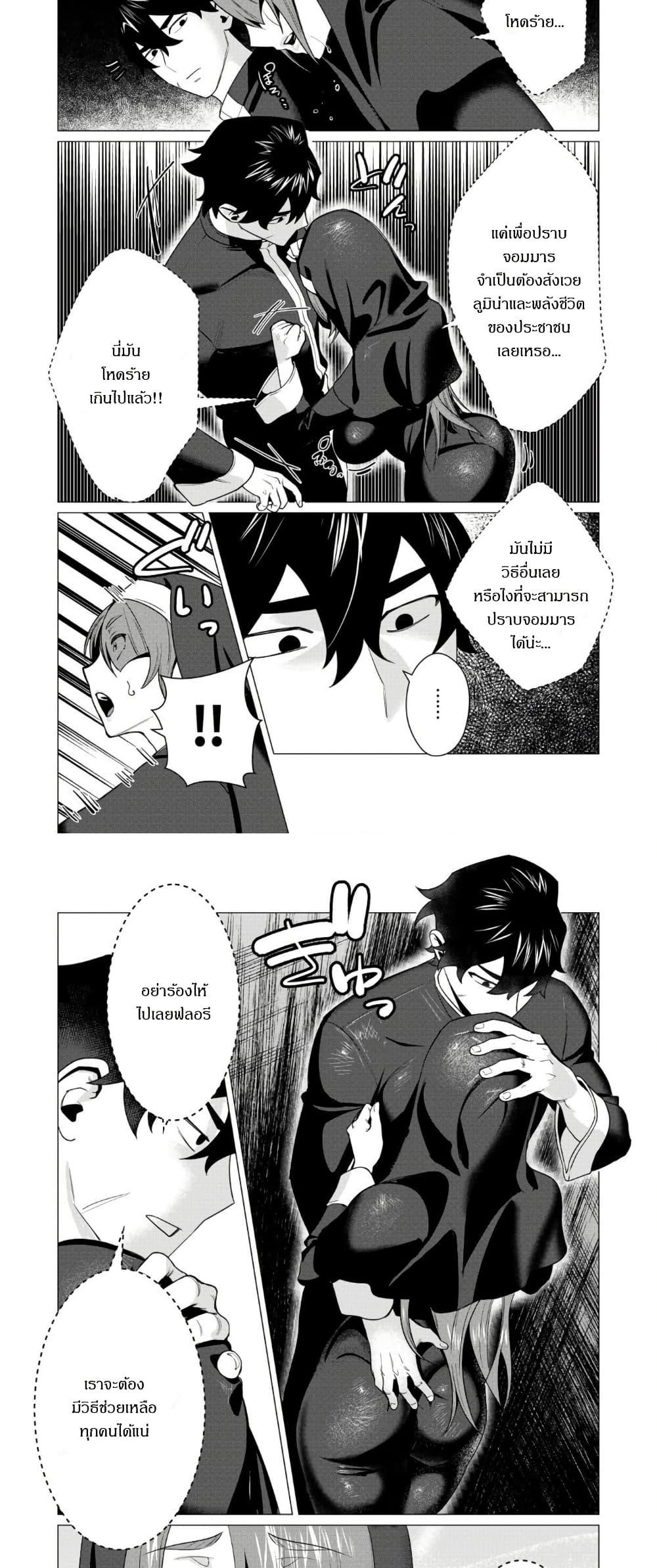 Manga-lc-com อ่านมังงะ อ่านการ์ตูน ออนไลน์ ฟรี The Hero Wants a Married Woman as a Reward ตอนที่ 1 2 3 4 5 6 7 8 9 10 11 12 13 14 ฟรี ไม่มีโฆษณา Manga-lc - อ่าน มังงะ อ่าน การ์ตูน ออนไลน์ อ่านมังงะ ฟรี