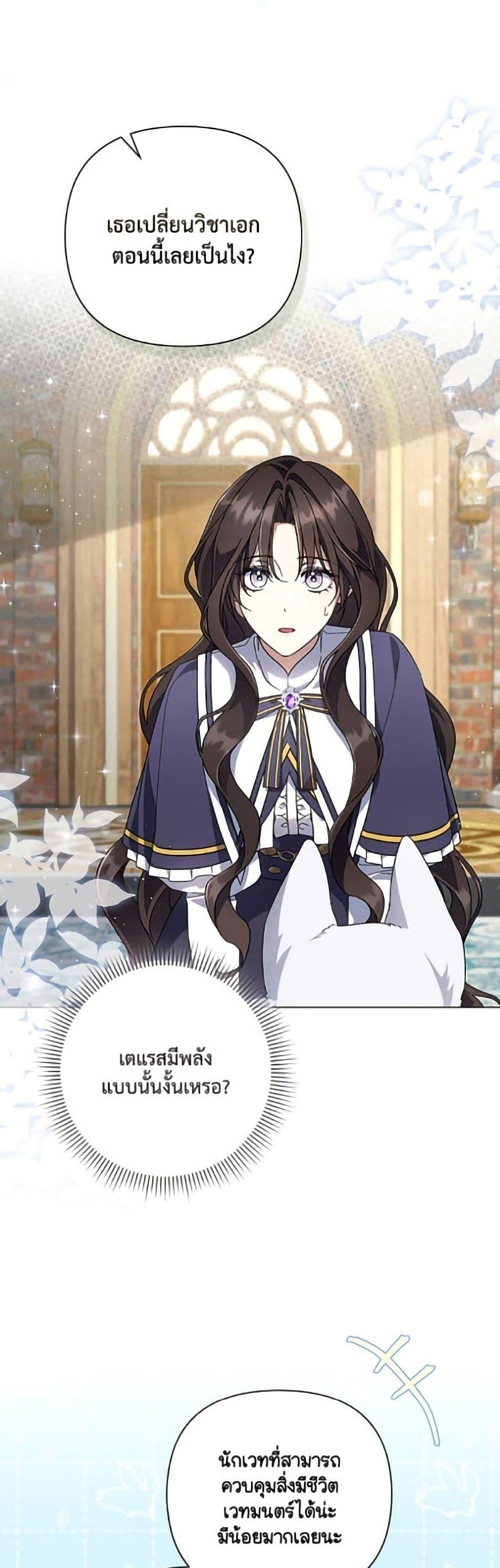 Manga-lc-com อ่านมังงะ อ่านการ์ตูน ออนไลน์ ฟรี Villainess Streamer ตอนที่ 1 2 3 4 5 6 7 8 9 10 11 12 13 14 ฟรี ไม่มีโฆษณา Manga-lc - อ่าน มังงะ อ่าน การ์ตูน ออนไลน์ อ่านมังงะ ฟรี