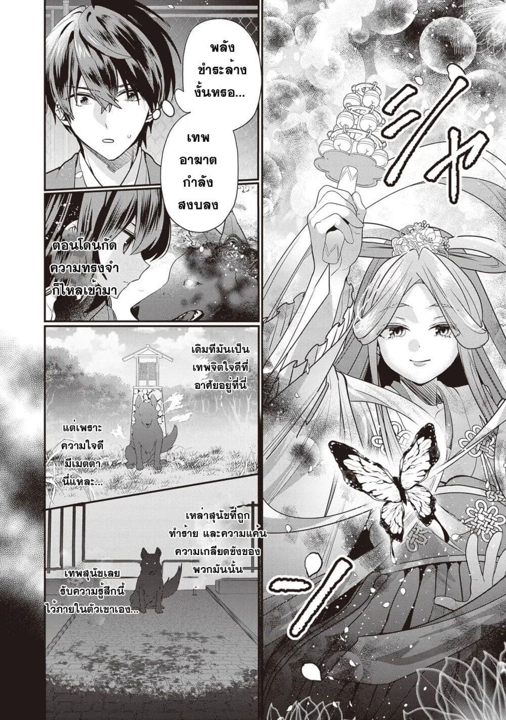 Manga-lc-com อ่านมังงะ อ่านการ์ตูน ออนไลน์ ฟรี Kekkaishi no Ichirinka ตอนที่ 1 2 3 4 5 6 7 8 9 10 11 12 13 14 ฟรี ไม่มีโฆษณา Manga-lc - อ่าน มังงะ อ่าน การ์ตูน ออนไลน์ อ่านมังงะ ฟรี