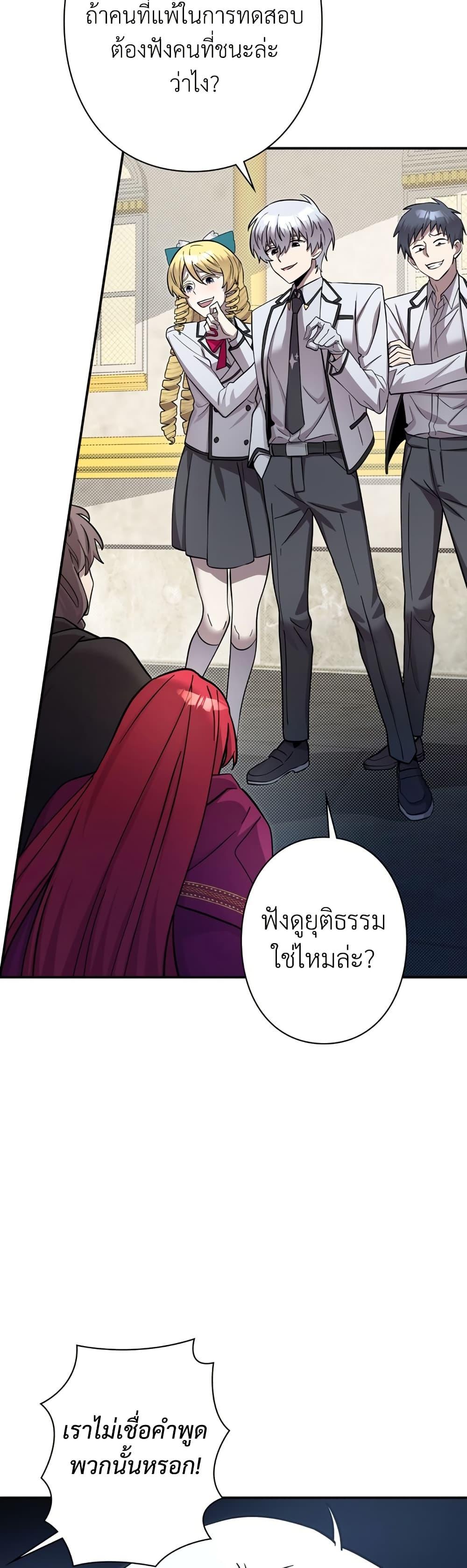 Manga-lc-com อ่านมังงะ อ่านการ์ตูน ออนไลน์ ฟรี I’m a Hero, but the Heroines are Trying to Kill Me ตอนที่ 1 2 3 4 5 6 7 8 9 10 11 12 13 14 ฟรี ไม่มีโฆษณา Manga-lc - อ่าน มังงะ อ่าน การ์ตูน ออนไลน์ อ่านมังงะ ฟรี