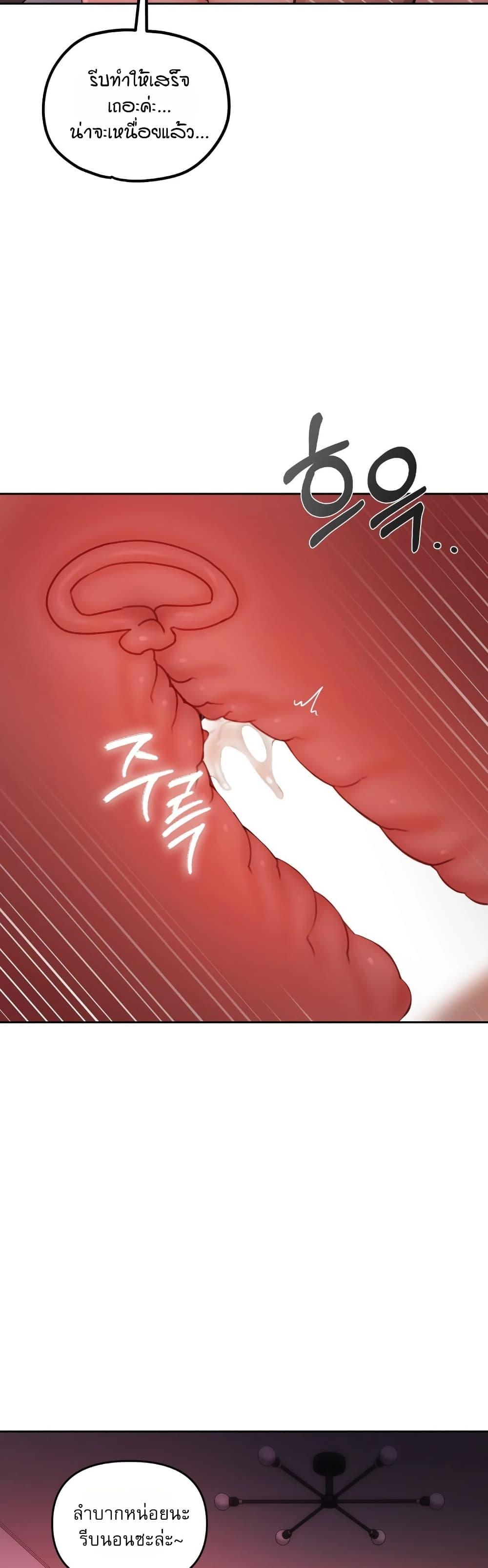 Doujin-Lc- อ่าน โดจิน มังฮวา เกาหลี ญี่ปุ่น จีน แปลไทย The Professor’s ตอนที่ 1 2 3 4 5 6 7 8 9 10 11 12 13 14 ฟรี ไม่มีโฆษณา อ่าน โดจิน Manhwa เกาหลี ญี่ปุ่น จีน เรามีครบ คัดมาให้เน้นๆ โดจิน 18+ รับประกันความฟินโดย  Doujin Lc