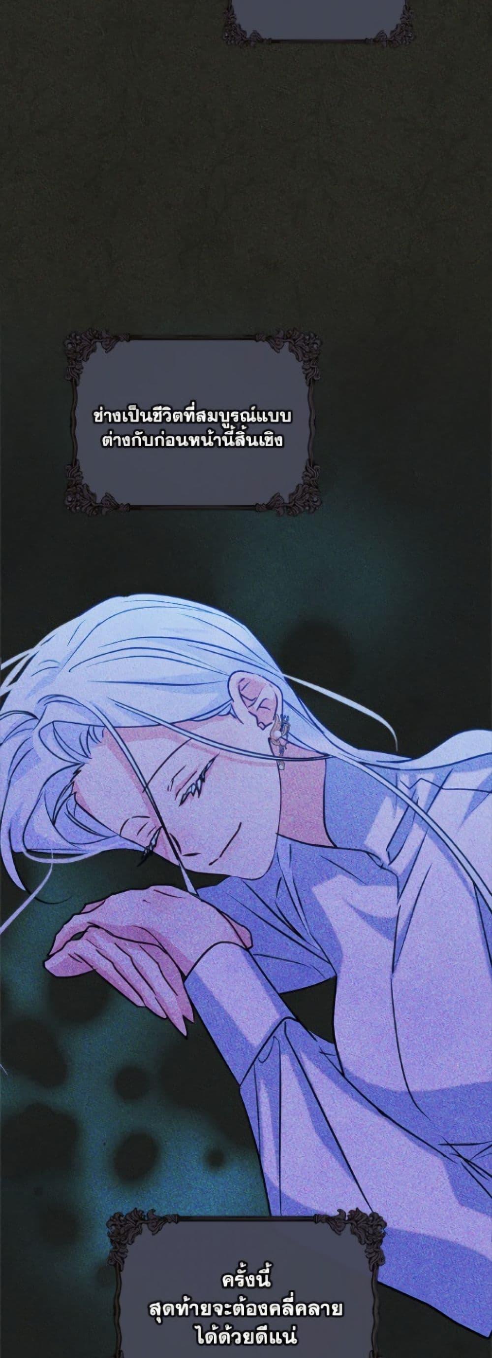 Manga-lc-com อ่านมังงะ อ่านการ์ตูน ออนไลน์ ฟรี I Became The Male Lead’s Female Friend ตอนที่ 1 2 3 4 5 6 7 8 9 10 11 12 13 14 ฟรี ไม่มีโฆษณา Manga-lc - อ่าน มังงะ อ่าน การ์ตูน ออนไลน์ อ่านมังงะ ฟรี