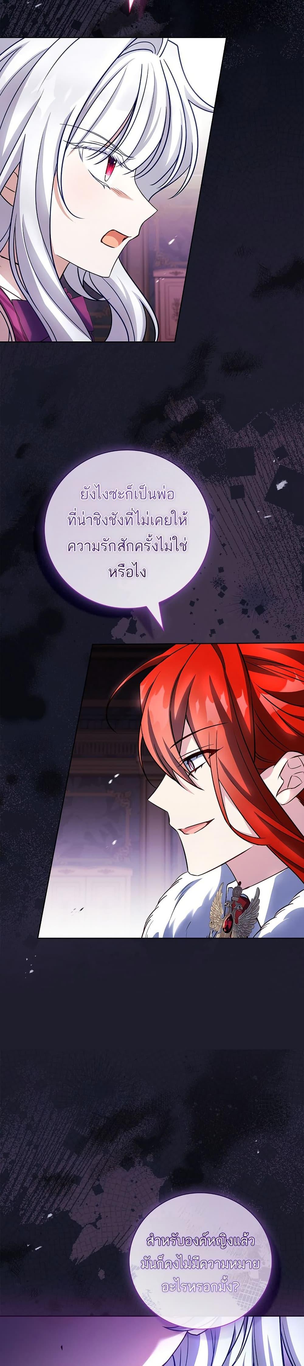 Manga-lc-com อ่านมังงะ อ่านการ์ตูน ออนไลน์ ฟรี The Father and the Daughter ตอนที่ 1 2 3 4 5 6 7 8 9 10 11 12 13 14 ฟรี ไม่มีโฆษณา Manga-lc - อ่าน มังงะ อ่าน การ์ตูน ออนไลน์ อ่านมังงะ ฟรี