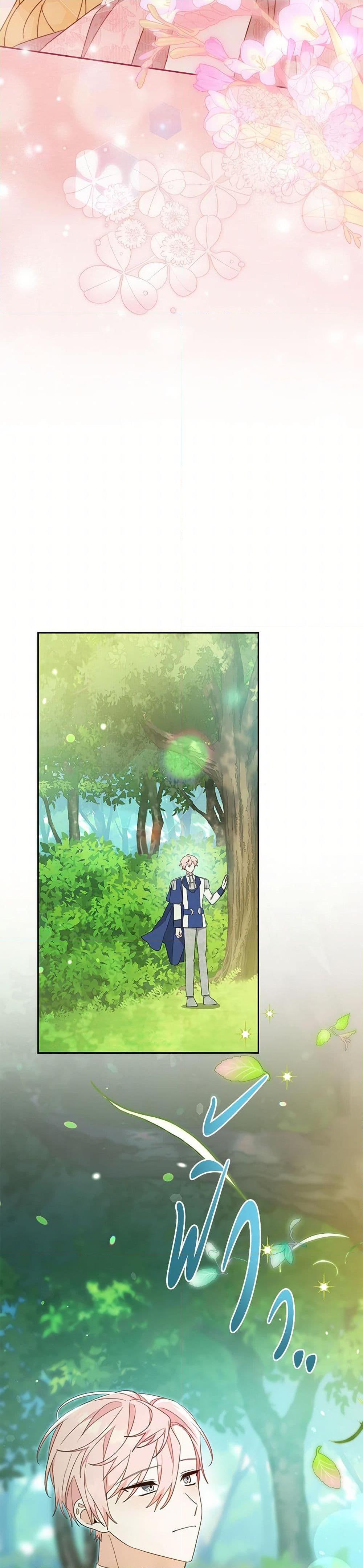 Manga-lc-com อ่านมังงะ อ่านการ์ตูน ออนไลน์ ฟรี Please Treat Your Friends Preciously ตอนที่ 1 2 3 4 5 6 7 8 9 10 11 12 13 14 ฟรี ไม่มีโฆษณา Manga-lc - อ่าน มังงะ อ่าน การ์ตูน ออนไลน์ อ่านมังงะ ฟรี