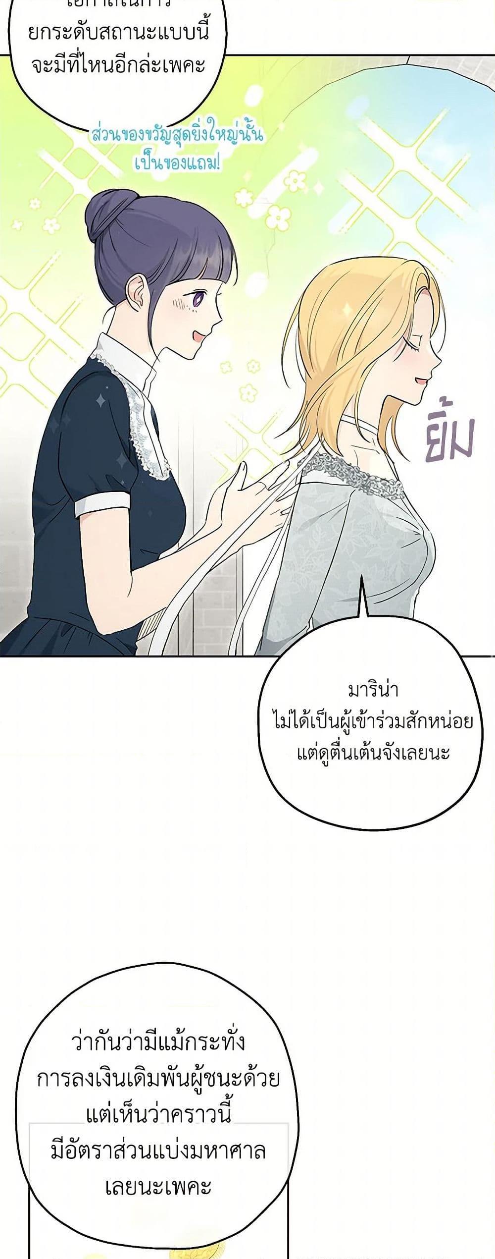 Manga-lc-com อ่านมังงะ อ่านการ์ตูน ออนไลน์ ฟรี Monster Princess ตอนที่ 1 2 3 4 5 6 7 8 9 10 11 12 13 14 ฟรี ไม่มีโฆษณา Manga-lc - อ่าน มังงะ อ่าน การ์ตูน ออนไลน์ อ่านมังงะ ฟรี