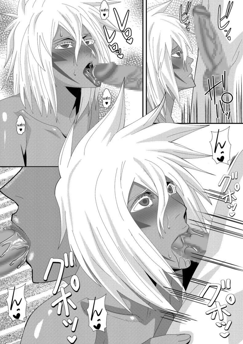Doujin-Lc- อ่าน โดจิน มังฮวา เกาหลี ญี่ปุ่น จีน แปลไทย พักร้อนกับคนใจร้อน [PURPLE HAZE (Lime)] Marrying a Beautiful Princess Hot Springs Sex Trip (Bleach) ตอนที่ 1 2 3 4 5 6 7 8 9 10 11 12 13 14 ฟรี ไม่มีโฆษณา อ่าน โดจิน Manhwa เกาหลี ญี่ปุ่น จีน เรามีครบ คัดมาให้เน้นๆ โดจิน 18+ รับประกันความฟินโดย  Doujin Lc