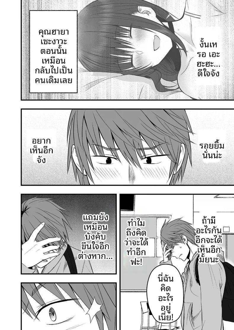 Doujin-Lc- อ่าน โดจิน มังฮวา เกาหลี ญี่ปุ่น จีน แปลไทย เเฟนสาวตัวจริง (Monaka Coji, Hijiribashi Ran) ตอนที่ 1 2 3 4 5 6 7 8 9 10 11 12 13 14 ฟรี ไม่มีโฆษณา อ่าน โดจิน Manhwa เกาหลี ญี่ปุ่น จีน เรามีครบ คัดมาให้เน้นๆ โดจิน 18+ รับประกันความฟินโดย  Doujin Lc