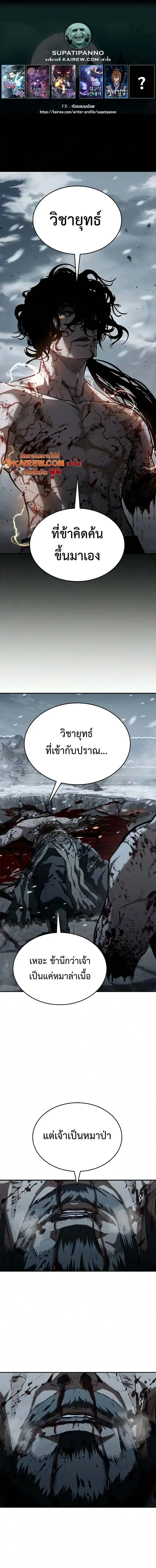 Manga-lc-com อ่านมังงะ อ่านการ์ตูน ออนไลน์ ฟรี Murim Psychopath จอมมารคลั่งแห่งยุทธภพ ตอนที่ 1 2 3 4 5 6 7 8 9 10 11 12 13 14 ฟรี ไม่มีโฆษณา Manga-lc - อ่าน มังงะ อ่าน การ์ตูน ออนไลน์ อ่านมังงะ ฟรี
