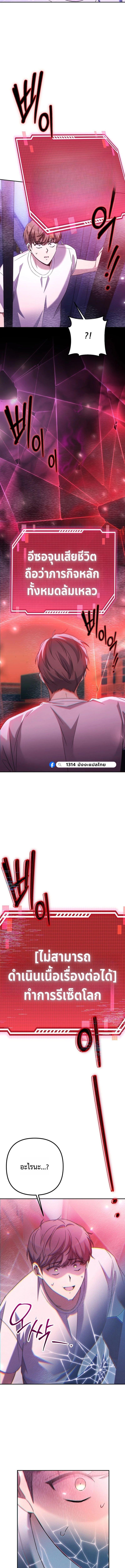 Manga-lc-com อ่านมังงะ อ่านการ์ตูน ออนไลน์ ฟรี The Regressed Extra Becomes a Genius ตอนที่ 1 2 3 4 5 6 7 8 9 10 11 12 13 14 ฟรี ไม่มีโฆษณา Manga-lc - อ่าน มังงะ อ่าน การ์ตูน ออนไลน์ อ่านมังงะ ฟรี