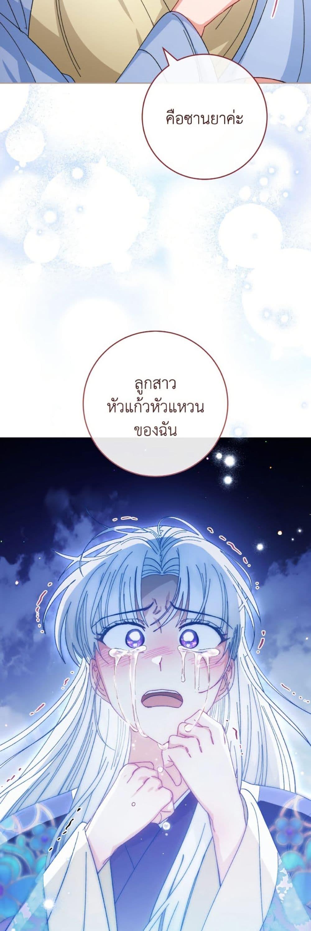 Manga-lc-com อ่านมังงะ อ่านการ์ตูน ออนไลน์ ฟรี The Baby Concubine Wants to Live Quietly ตอนที่ 1 2 3 4 5 6 7 8 9 10 11 12 13 14 ฟรี ไม่มีโฆษณา Manga-lc - อ่าน มังงะ อ่าน การ์ตูน ออนไลน์ อ่านมังงะ ฟรี