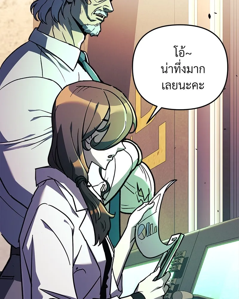 สัปดาห์นี้งดอัปตอนใหม่ ตอนที่ 34 รูปที่ 80