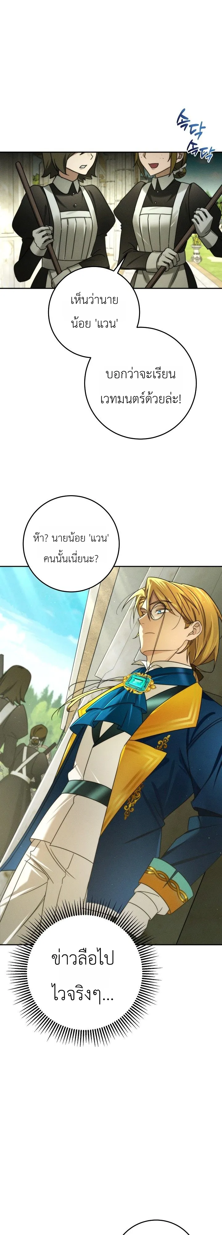 Manga-lc-com อ่านมังงะ อ่านการ์ตูน ออนไลน์ ฟรี The Genius Professor Wants An Easy Life ศาสตราจารย์อัจฉริยะผ ตอนที่ 1 2 3 4 5 6 7 8 9 10 11 12 13 14 ฟรี ไม่มีโฆษณา Manga-lc - อ่าน มังงะ อ่าน การ์ตูน ออนไลน์ อ่านมังงะ ฟรี