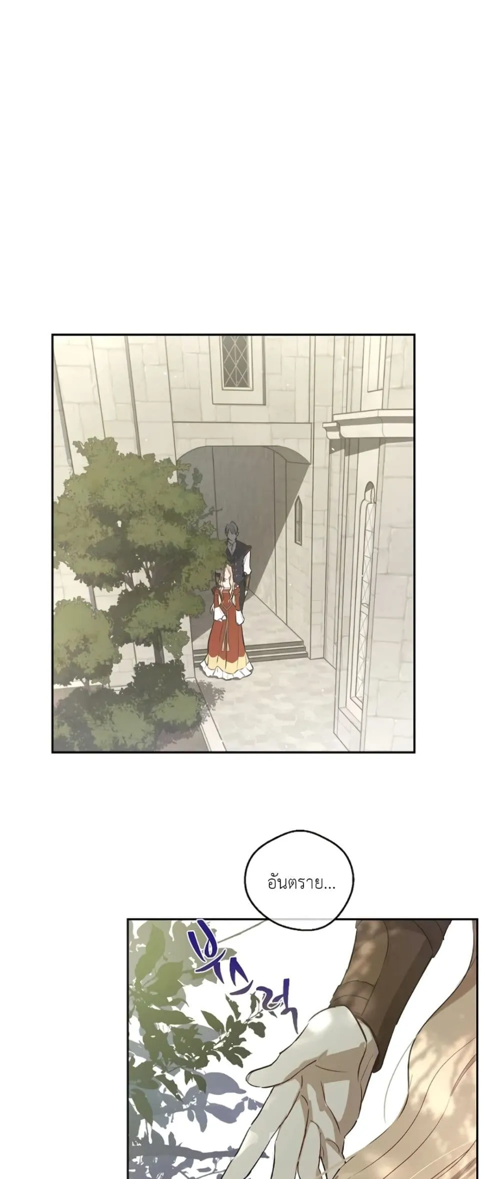 Manga-lc-com อ่านมังงะ อ่านการ์ตูน ออนไลน์ ฟรี The Forgotten Field ตอนที่ 1 2 3 4 5 6 7 8 9 10 11 12 13 14 ฟรี ไม่มีโฆษณา Manga-lc - อ่าน มังงะ อ่าน การ์ตูน ออนไลน์ อ่านมังงะ ฟรี