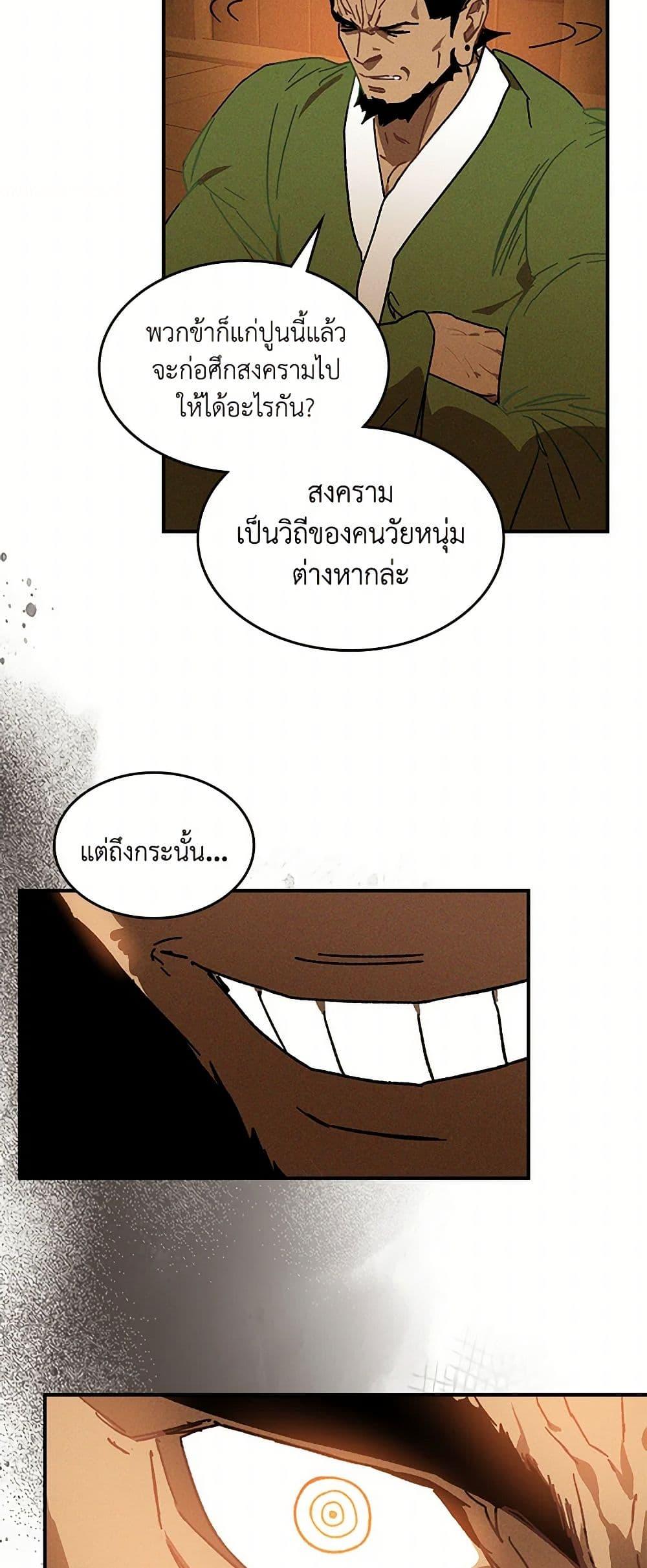 Manga-lc-com อ่านมังงะ อ่านการ์ตูน ออนไลน์ ฟรี Chronicles Of The Martial God’s Return ตอนที่ 1 2 3 4 5 6 7 8 9 10 11 12 13 14 ฟรี ไม่มีโฆษณา Manga-lc - อ่าน มังงะ อ่าน การ์ตูน ออนไลน์ อ่านมังงะ ฟรี