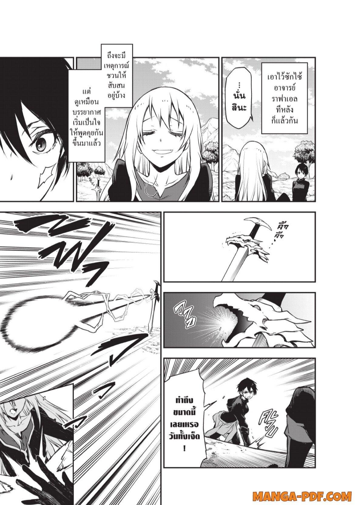 Manga-lc-com อ่านมังงะ อ่านการ์ตูน ออนไลน์ ฟรี Tensei shitara Slime Datta Ken ตอนที่ 1 2 3 4 5 6 7 8 9 10 11 12 13 14 ฟรี ไม่มีโฆษณา Manga-lc - อ่าน มังงะ อ่าน การ์ตูน ออนไลน์ อ่านมังงะ ฟรี