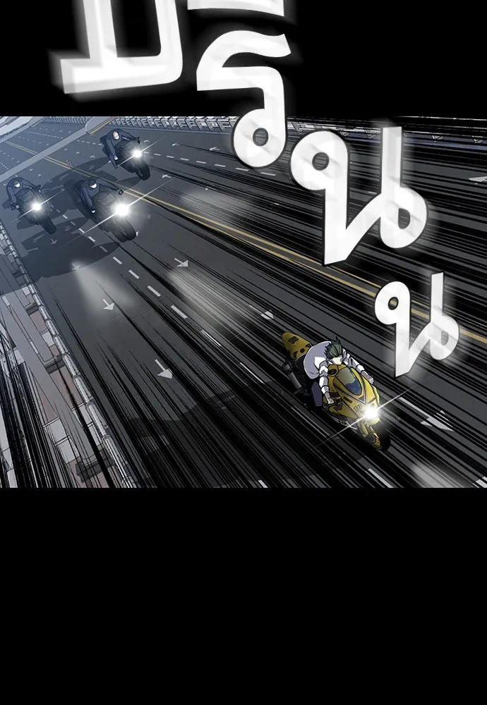 King Game ตอนที่ 3 ทุกคนอย่าขยับ รูปที่ 22