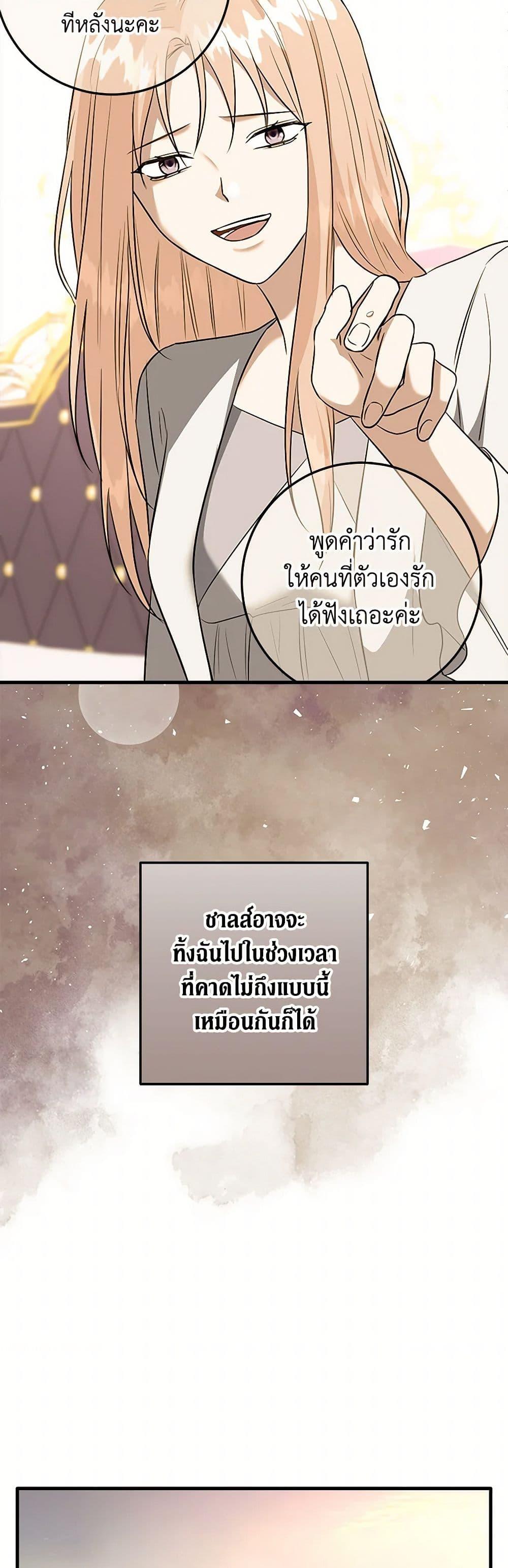 Manga-lc-com อ่านมังงะ อ่านการ์ตูน ออนไลน์ ฟรี Can’t Go Too Far With the Unrelenting Duke ตอนที่ 1 2 3 4 5 6 7 8 9 10 11 12 13 14 ฟรี ไม่มีโฆษณา Manga-lc - อ่าน มังงะ อ่าน การ์ตูน ออนไลน์ อ่านมังงะ ฟรี
