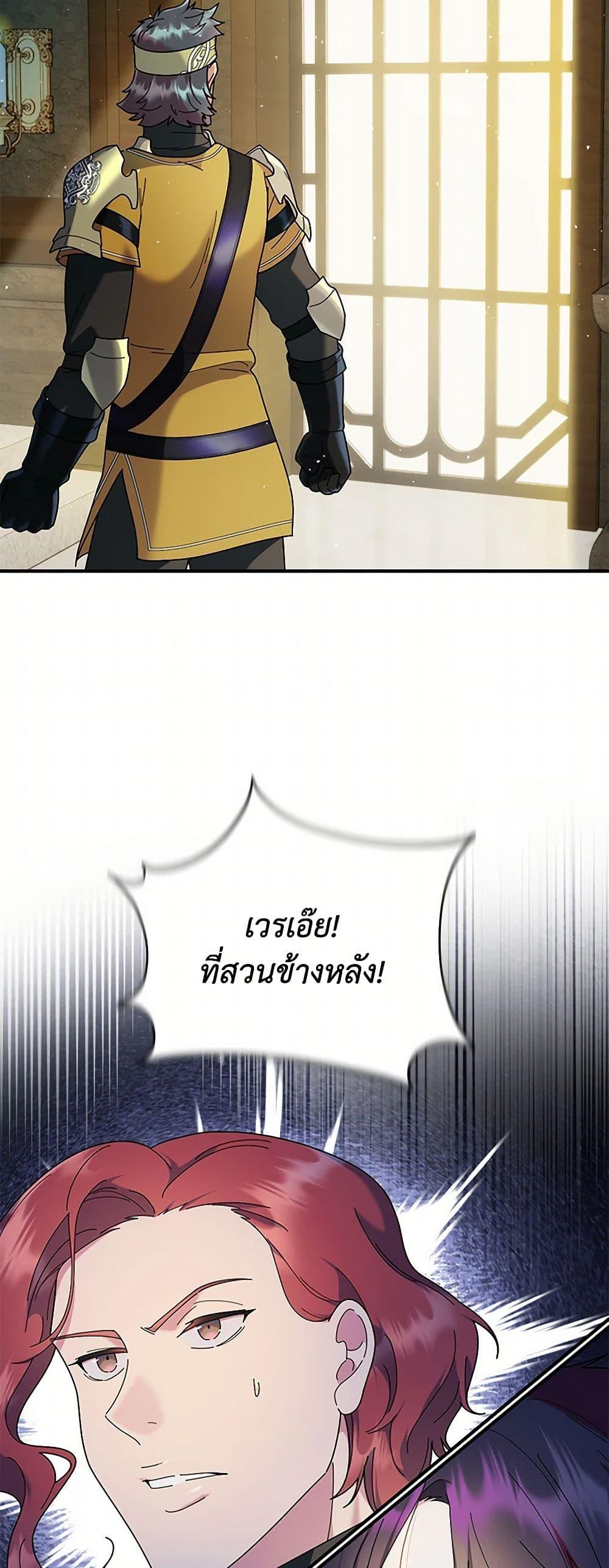 Manga-lc-com อ่านมังงะ อ่านการ์ตูน ออนไลน์ ฟรี Golden Light Gratia, The Child Loved By God ตอนที่ 1 2 3 4 5 6 7 8 9 10 11 12 13 14 ฟรี ไม่มีโฆษณา Manga-lc - อ่าน มังงะ อ่าน การ์ตูน ออนไลน์ อ่านมังงะ ฟรี