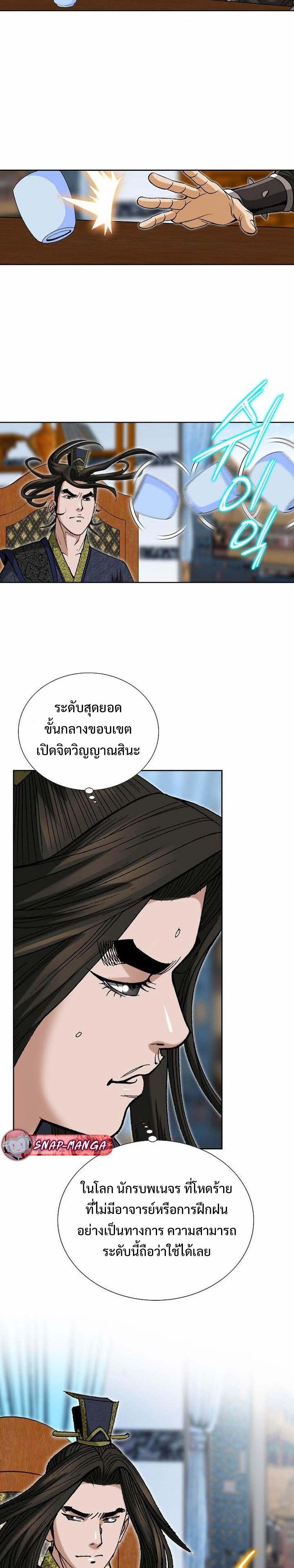 Manga-lc-com อ่านมังงะ อ่านการ์ตูน ออนไลน์ ฟรี Biography of a Novice Warrior ตอนที่ 1 2 3 4 5 6 7 8 9 10 11 12 13 14 ฟรี ไม่มีโฆษณา Manga-lc - อ่าน มังงะ อ่าน การ์ตูน ออนไลน์ อ่านมังงะ ฟรี