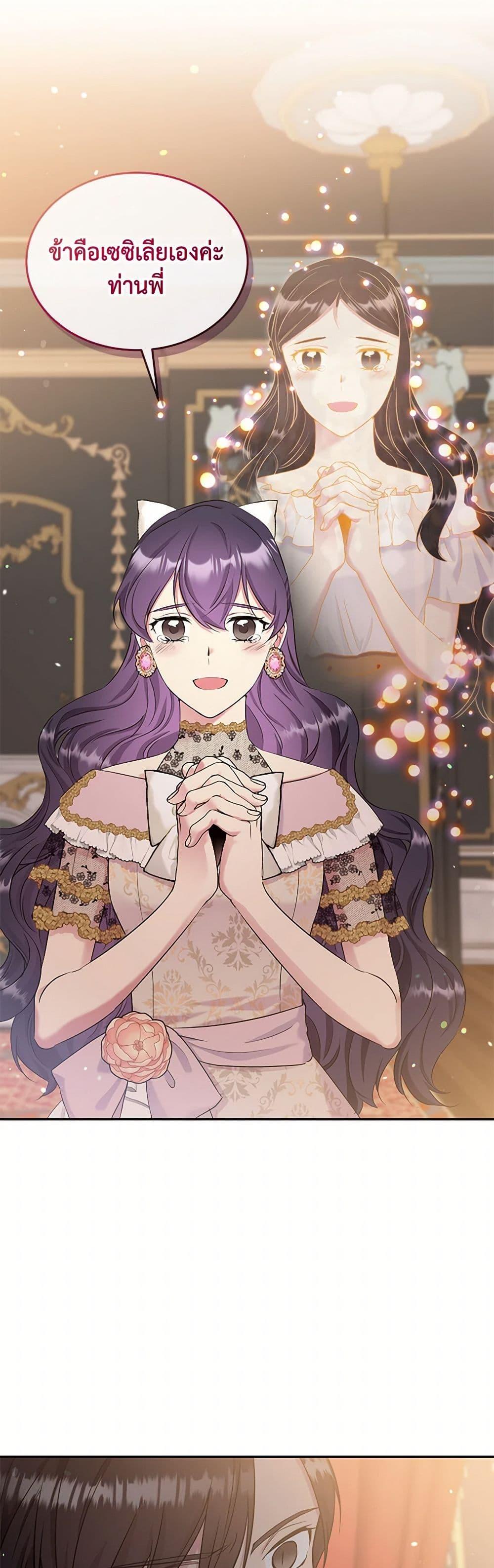 Manga-lc-com อ่านมังงะ อ่านการ์ตูน ออนไลน์ ฟรี My Goal is to Live a Long ตอนที่ 1 2 3 4 5 6 7 8 9 10 11 12 13 14 ฟรี ไม่มีโฆษณา Manga-lc - อ่าน มังงะ อ่าน การ์ตูน ออนไลน์ อ่านมังงะ ฟรี