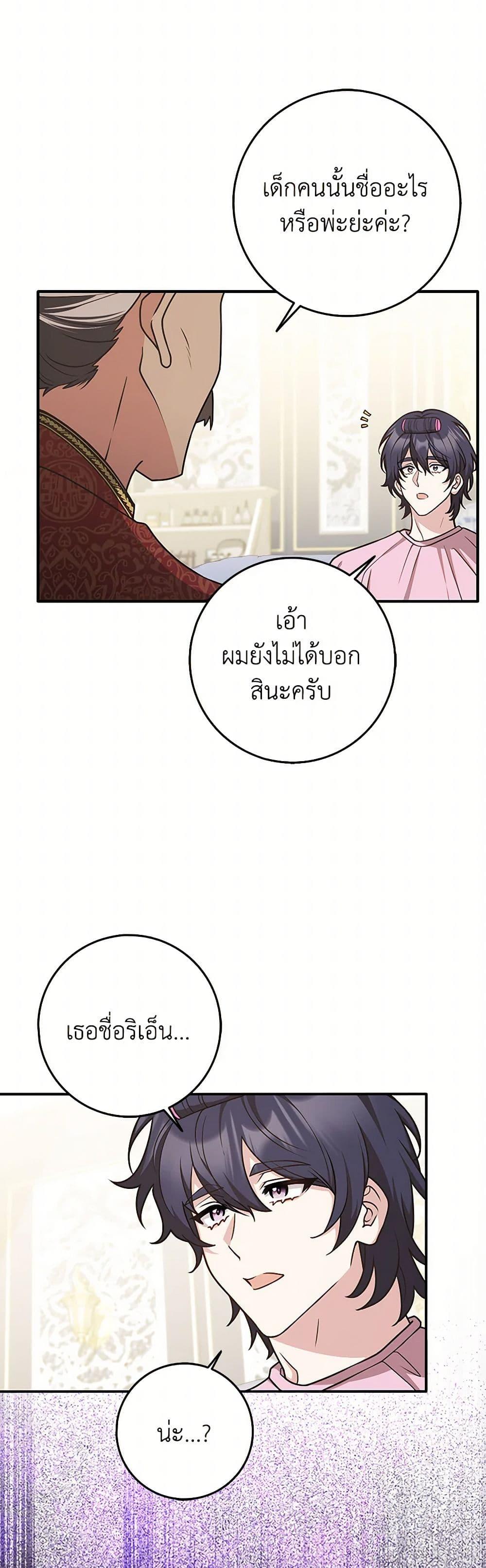 Manga-lc-com อ่านมังงะ อ่านการ์ตูน ออนไลน์ ฟรี Friends Shouldn’t Act This Way ตอนที่ 1 2 3 4 5 6 7 8 9 10 11 12 13 14 ฟรี ไม่มีโฆษณา Manga-lc - อ่าน มังงะ อ่าน การ์ตูน ออนไลน์ อ่านมังงะ ฟรี