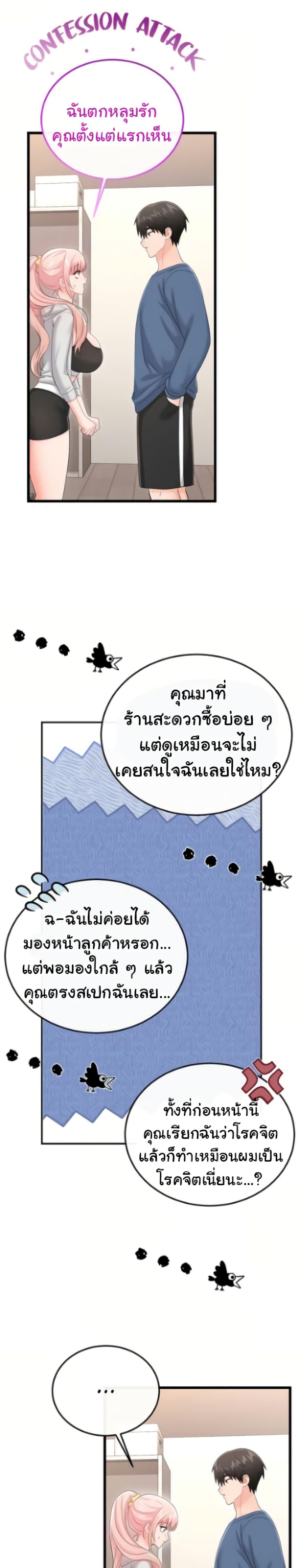 Doujin-Lc- อ่าน โดจิน มังฮวา เกาหลี ญี่ปุ่น จีน แปลไทย Banging My Way ตอนที่ 1 2 3 4 5 6 7 8 9 10 11 12 13 14 ฟรี ไม่มีโฆษณา อ่าน โดจิน Manhwa เกาหลี ญี่ปุ่น จีน เรามีครบ คัดมาให้เน้นๆ โดจิน 18+ รับประกันความฟินโดย  Doujin Lc