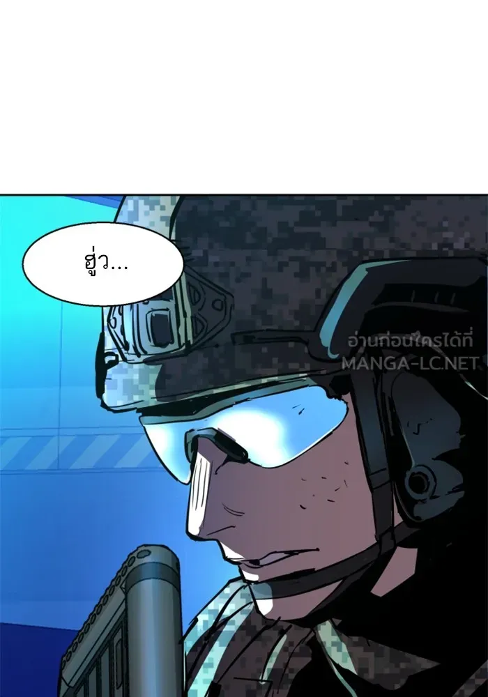 พี่ชายสายบอดี้การ์ด ตอนที่ 209 รูปที่ 99