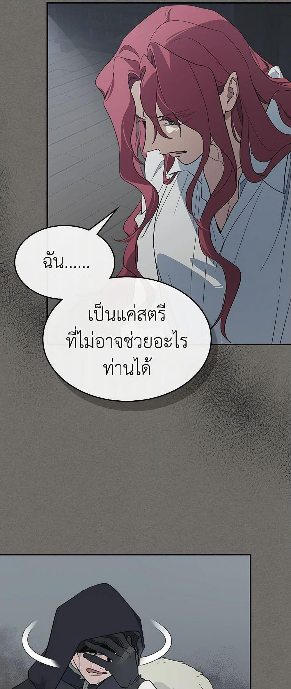 Manga-lc-com อ่านมังงะ อ่านการ์ตูน ออนไลน์ ฟรี The Lady and the Beast ตอนที่ 1 2 3 4 5 6 7 8 9 10 11 12 13 14 ฟรี ไม่มีโฆษณา Manga-lc - อ่าน มังงะ อ่าน การ์ตูน ออนไลน์ อ่านมังงะ ฟรี