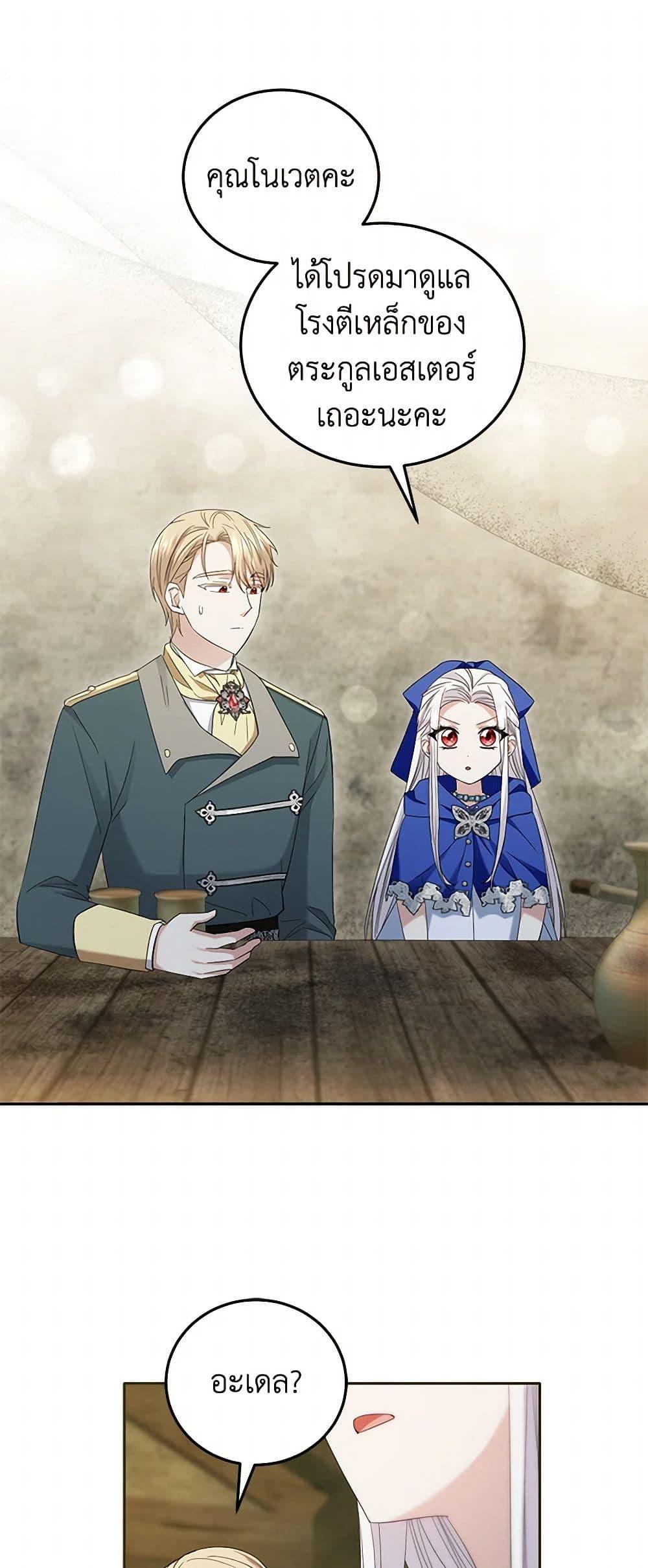 Manga-lc-com อ่านมังงะ อ่านการ์ตูน ออนไลน์ ฟรี The Hero’s Ready to Retire ตอนที่ 1 2 3 4 5 6 7 8 9 10 11 12 13 14 ฟรี ไม่มีโฆษณา Manga-lc - อ่าน มังงะ อ่าน การ์ตูน ออนไลน์ อ่านมังงะ ฟรี