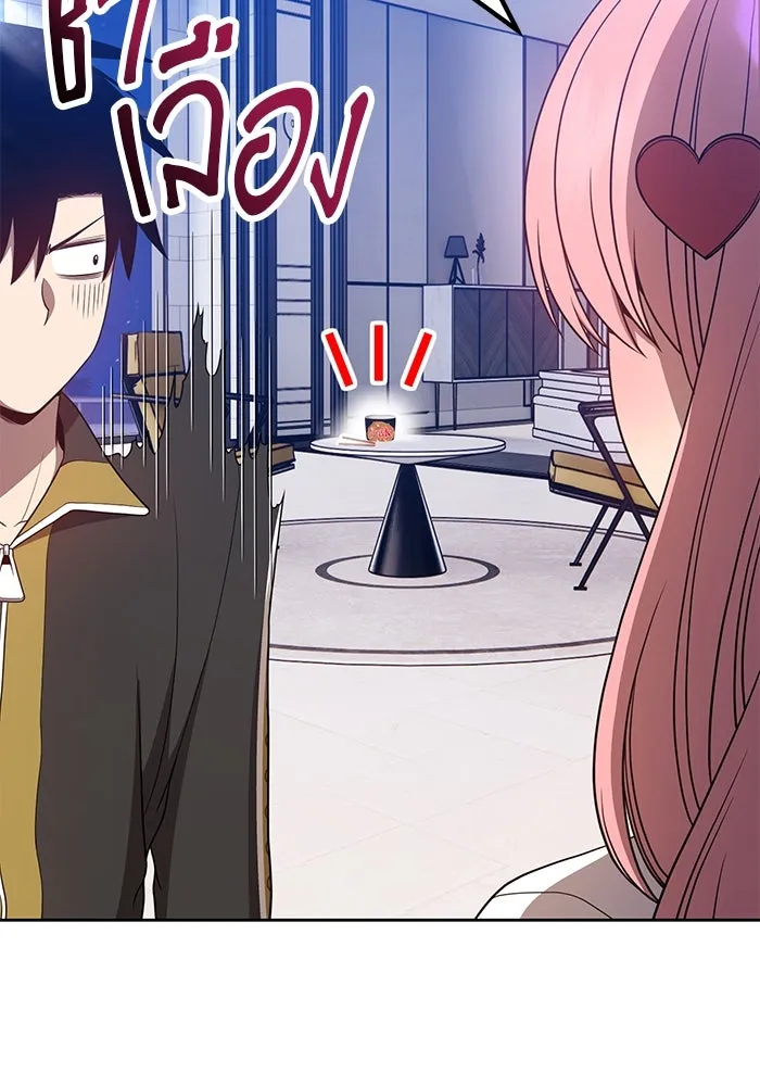 +99 ท่อนไม้พร้อมบวก ตอนที่ 26 รูปที่ 169