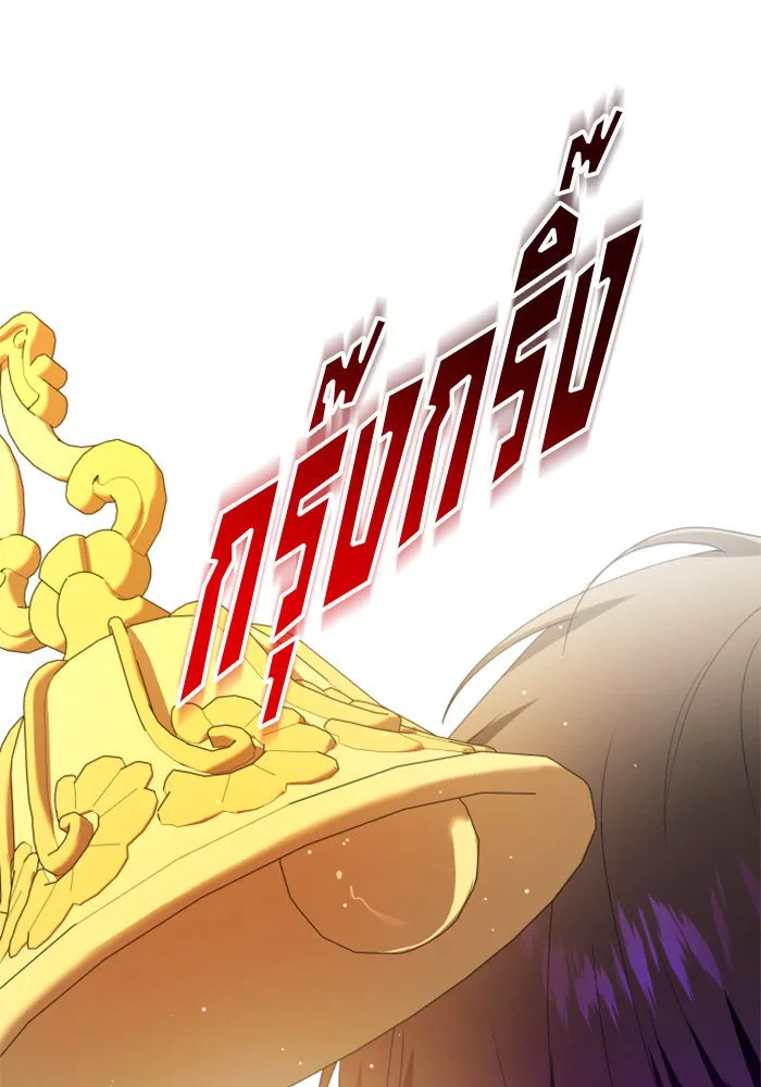 ชิงชีวิตพลิกลิขิตชะตา ตอนที่ 78. พี่ชายและน้องสาว(1) รูปที่ 2