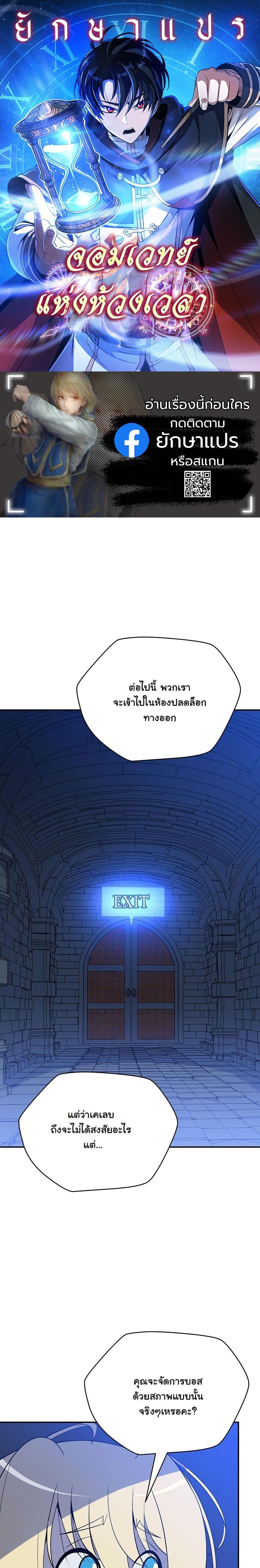 Manga-lc-com อ่านมังงะ อ่านการ์ตูน ออนไลน์ ฟรี The Turn-Based Mage ตอนที่ 1 2 3 4 5 6 7 8 9 10 11 12 13 14 ฟรี ไม่มีโฆษณา Manga-lc - อ่าน มังงะ อ่าน การ์ตูน ออนไลน์ อ่านมังงะ ฟรี