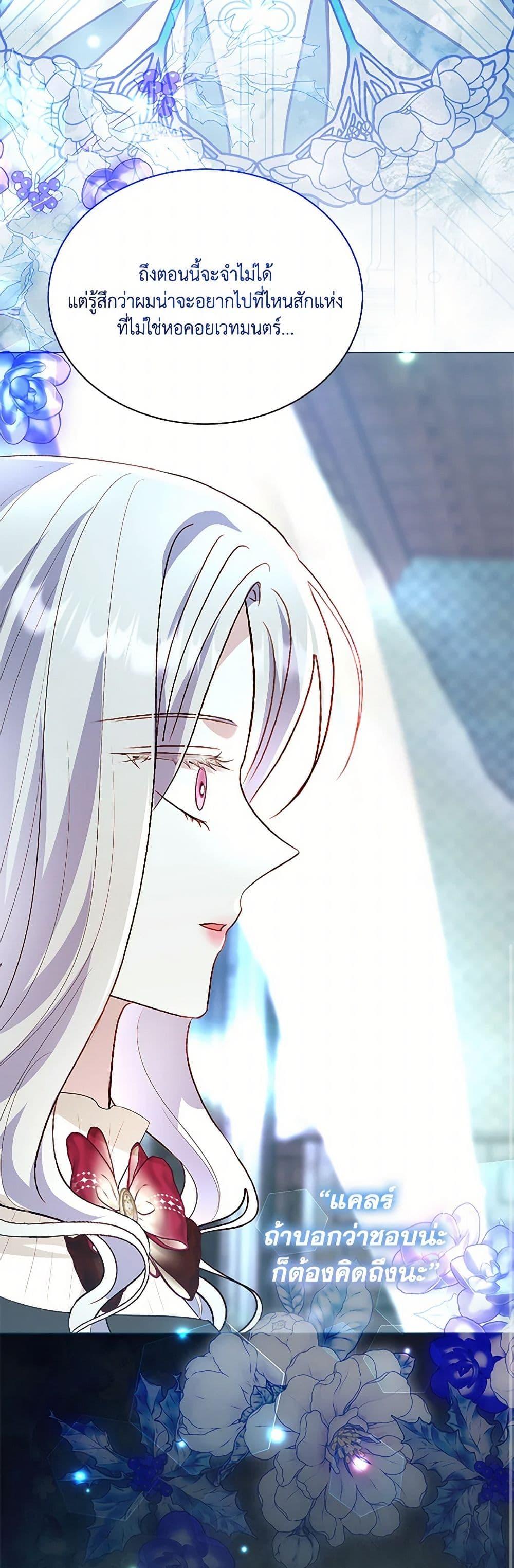 Manga-lc-com อ่านมังงะ อ่านการ์ตูน ออนไลน์ ฟรี My Father, the Possessive Demi-God ตอนที่ 1 2 3 4 5 6 7 8 9 10 11 12 13 14 ฟรี ไม่มีโฆษณา Manga-lc - อ่าน มังงะ อ่าน การ์ตูน ออนไลน์ อ่านมังงะ ฟรี