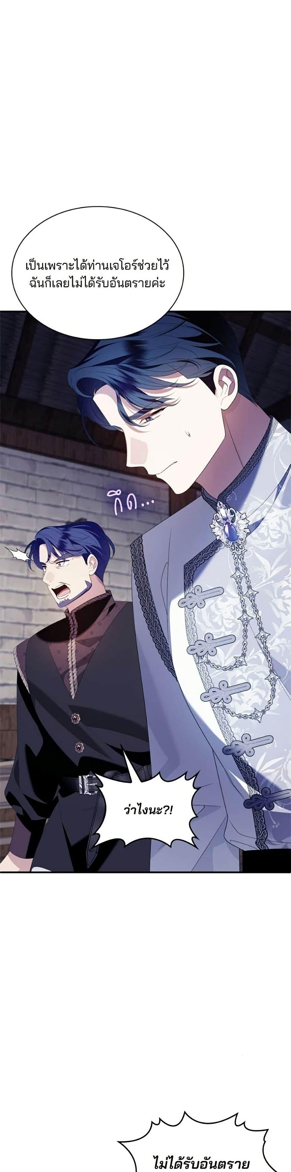 Manga-lc-com อ่านมังงะ อ่านการ์ตูน ออนไลน์ ฟรี Noble in Name, Vulgar at Heart ตอนที่ 1 2 3 4 5 6 7 8 9 10 11 12 13 14 ฟรี ไม่มีโฆษณา Manga-lc - อ่าน มังงะ อ่าน การ์ตูน ออนไลน์ อ่านมังงะ ฟรี