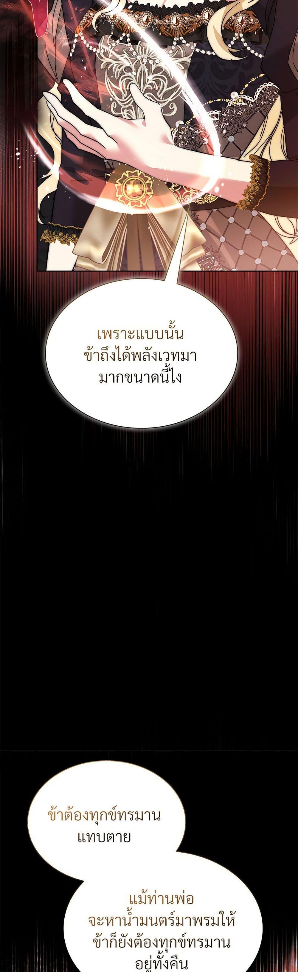 Manga-lc-com อ่านมังงะ อ่านการ์ตูน ออนไลน์ ฟรี The Return of the Ex-Wife ตอนที่ 1 2 3 4 5 6 7 8 9 10 11 12 13 14 ฟรี ไม่มีโฆษณา Manga-lc - อ่าน มังงะ อ่าน การ์ตูน ออนไลน์ อ่านมังงะ ฟรี