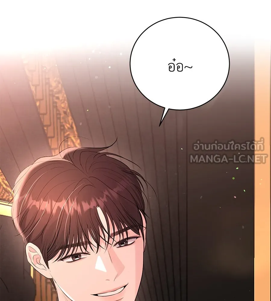 คิมหันต์นิรันดร ตอนที่ 49 รูปที่ 102