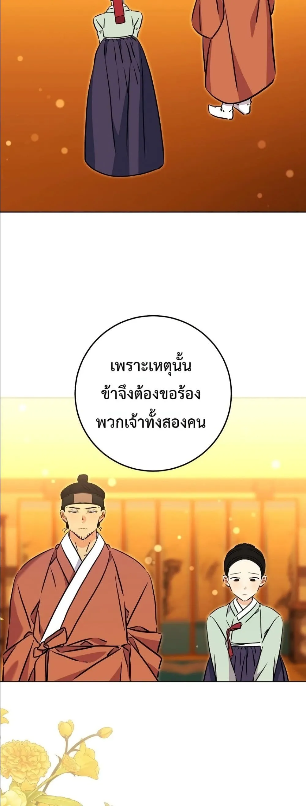 Manga-lc-com อ่านมังงะ อ่านการ์ตูน ออนไลน์ ฟรี The Princess’s Guide to a Perfect Life ตอนที่ 1 2 3 4 5 6 7 8 9 10 11 12 13 14 ฟรี ไม่มีโฆษณา Manga-lc - อ่าน มังงะ อ่าน การ์ตูน ออนไลน์ อ่านมังงะ ฟรี