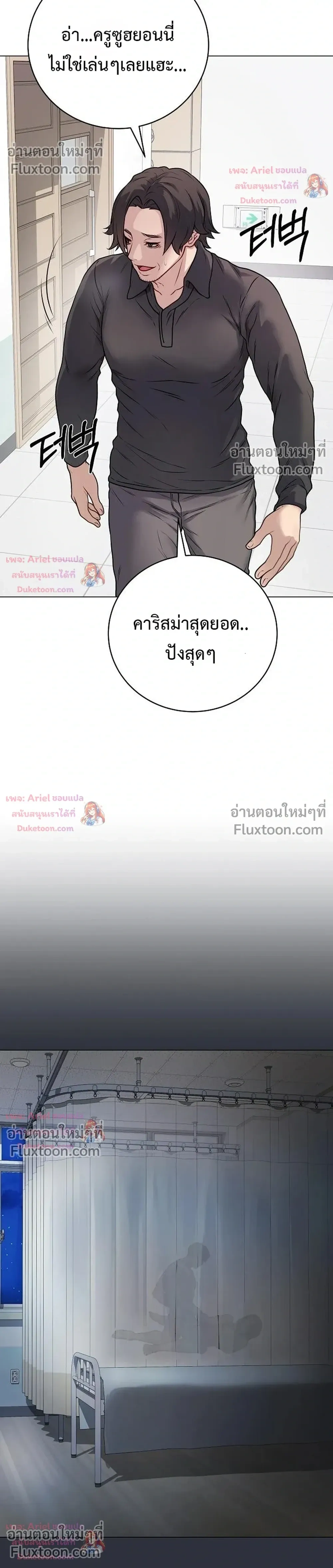 Doujin-Lc- อ่าน โดจิน มังฮวา เกาหลี ญี่ปุ่น จีน แปลไทย Private Academy สถาบันส่วนตัว ตอนที่ 1 2 3 4 5 6 7 8 9 10 11 12 13 14 ฟรี ไม่มีโฆษณา อ่าน โดจิน Manhwa เกาหลี ญี่ปุ่น จีน เรามีครบ คัดมาให้เน้นๆ โดจิน 18+ รับประกันความฟินโดย  Doujin Lc