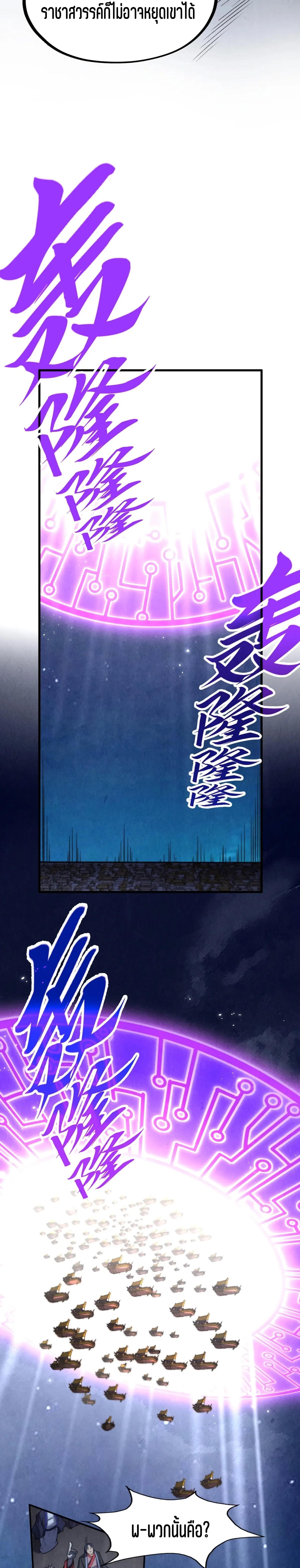 Manga-lc-com อ่านมังงะ อ่านการ์ตูน ออนไลน์ ฟรี The Eternal Supreme ตอนที่ 1 2 3 4 5 6 7 8 9 10 11 12 13 14 ฟรี ไม่มีโฆษณา Manga-lc - อ่าน มังงะ อ่าน การ์ตูน ออนไลน์ อ่านมังงะ ฟรี